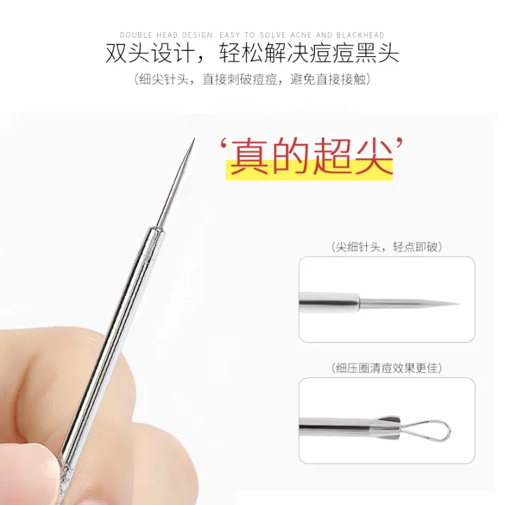Acne needle closed blackhead scraping needle acne needle beauty salon