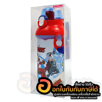 กระบอกน้ำ Avengers ขวดน้ำเด็ก สายสะพาย ลายรวมซุปเปอร์ฮีโร่ ขนาด 470 ML. ลายลิขสิทธิ์ จำนวน 1ขวด พร้อมส่ง ในไทย