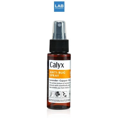 Calyx Outdoor Body Spray Anti Bug 60 ml. แคลิกซ์ แอนตี้บัค สเปรย์กันยุง และ แมลง กลิ่นหอมสดชื่น ไม่เหนียวเหนอะหนะ จากธรรมชาติ 60 มล.