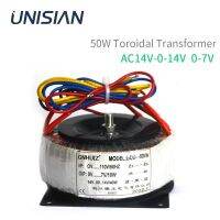 UNISIAN หม้อแปลง Toroidal 50W AC110/220V,หม้อแปลง AC7V 10W AC14V คู่ขนาด85*85มม. สำหรับเครื่องขยายเสียงบนลู่วิ่ง