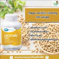 Mega We Care Lecithin 1200 mg. (เมก้า วีแคร์ เลซิติน) 100 แคปซูล บำรุงสมอง เสริมความจำ บำรุงตับ ลดไขมัน(โคเลสเตอรอล)