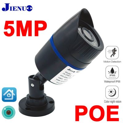 JIENUO 5MP POE Camera IP Cctv Security Smart Motion Detection NightVision Outdoor Waterproof Video Audio P2P 4MP H.265 Home Cam