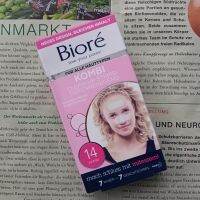 Qing Germany buys biore nose paste facial deep cleansing blackhead sebum dirt 7 7 affordable pack