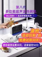 moving dishwasher bond sink desktop installation fruit and vegetable washing machine