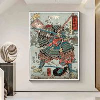 ดาบซามูไรเกราะญี่ปุ่น Ukiyo-E พิมพ์ลายตัวอักษรสไตล์ญี่ปุ่นศิลปะบนผ้าใบภาพติดผนังตกแต่งภาพวาดคน