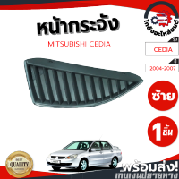 หน้ากระจัง มิตซูบิชิ ซีเดีย ปี 2004-2006 ข้างขวา MITSUBISHI CEDIA 2004-2006 RH โกดังอะไหล่ยนต์ อะไหล่รถยนต์ รถยนต์