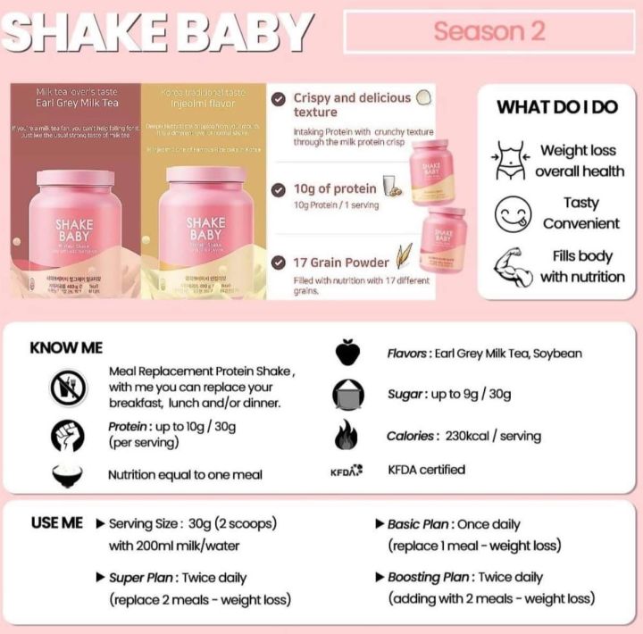 โปรตีนเชค-ถูกที่สุด-shake-baby-protein-shake-shakebaby-เกาหลีของแท้-exp-2024