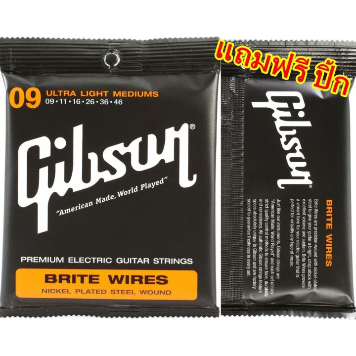 โปรโมชั่น-ชุดสายกีตาร์ไฟฟ้ากิ๊บสันgibson-09-ฟรีปิ้ก-คุ้มค่า-อุปกรณ์-ดนตรี-อุปกรณ์-เครื่องดนตรี-สากล-อุปกรณ์-เครื่องดนตรี-อุปกรณ์-ดนตรี-สากล