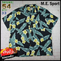 M.E. Sport อก 54 นิ้ว เสื้อฮาวายชาย เสื้อวินเทจ เสื้อผ้าผู้ชาย Rayon แขนสั้น เนื้อผ้าดี MADE IN Sri Lanka