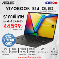 NOTEBOOK (โน้ตบุ๊ค) ASUS VIVOBOOK S 14 OLED S5404VA-M9985WS