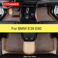 【DT】hot！ FTCHAAER Car Floor Mats E39 E60 1995-2010 Years Foot Coche Accessories