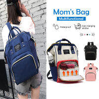 กระเป๋าใส่ผ้าอ้อม กระเป๋าใส่ขวดนม กระเป๋าคุณแม่ Mommy Baby Bag กระเป๋าใส่ของเด็กอ่อน กระเป๋าอเนกประสงค์ เก็บอุณหภูมิได้ MY389