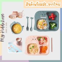 เซ็ต 6 ชิ้น จานข้าวเด็ก ชุดทานอาหารเด็ก