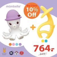 ลดเพิ่ม 10% ยางกัดปลาหมึก และ ยางกัดช้าง มัมเบลล่า mombella (เซต 2 ชิ้น)