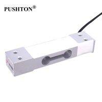 ；‘【；- Load Cell 50KG Shear Beam Cantilever Weighing Sensor Strain Pressure For Measurement Scale Platform Scale PSD-X1