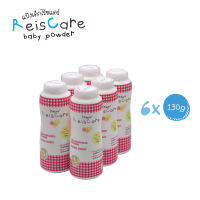 ReisCare Perfumed Powder แป้งหอมไร้ซแคร์ กลิ่นฟลอรัล สวีท 6 กระป๋อง x ขนาด 130 กรัม