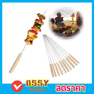 BBQ skewers  ไม้เสียบปิ้ง ไม้เสียบอาหาร ไม้เสียบปลาเผา ไม้บาบีคิว เหล็กเสียบปิ้ง เหล็กบาบีคิว 6 ชิ้น ไม้เสียบบาบีคิว ขนาด 40cm สแตนเลส