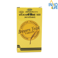 Brewers Yeast บริวเวอร์ ยีส 500 mg 200 Tablets [IINN]