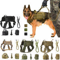 2023New Service Dog ทหารยุทธวิธี Harness เสื้อกั๊กเสื้อผ้า Patrol Molle การฝึกอบรมกลางแจ้งพร้อมอุปกรณ์เสริมขวดน้ำ Carrier Bag