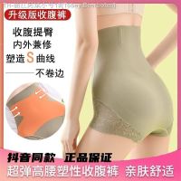 ™ Tobey Beerbohm YANGSHE/foreign luxury high waist and buttock belly in pants strong accept XiaoDu shape boo toning female leggings to cover the meat