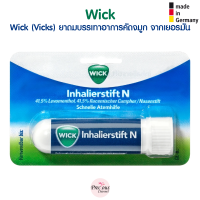 Wick (Vicks) ยาดมบรรเทาอาการคัดจมูก Wick Inhalierstift N จากเยอรมัน