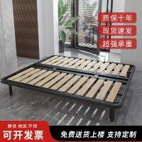 [COD] Suitable for steel solid row skeleton bed shelf dragon board support frame 1.8 meters 1.5 foldable