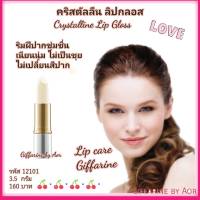 Aor88 คริสตัลลีน ลิปกลอส กิฟฟารีน Crystalline lip gloss#Giffarine บำรุงริมฝีปากนุ่ม ชุ่มชื่น ไม่เปลียนสีปาก Lip care​​