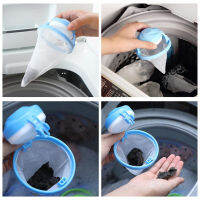 Reusable Washing Machine Hair Removal Catcher Bag Dryer Clothes Dirt Cat Fur Cleaning Laundry Ball Floating Lint Filter Home