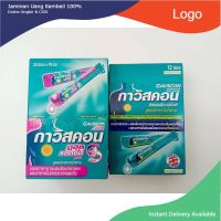 แพ็คคู่สุดคุ้ม Gaviscon Dual Action 1 กล่อง และ Peppermint 1 กล่อง