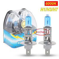 Bochang 2ชิ้น H1/ H3/ H7 100W 6000K หลอดไฟฮาโลเจนสีขาวหลอดไฟแสงจ้าไฟหน้ารถยนต์สำหรับรถยนต์ยานพาหนะมอเตอร์ไซค์