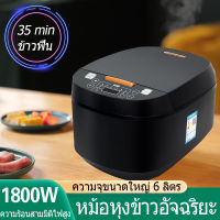 หม้อนึ่งไฟฟ้า หม้อหุงข้าวถูก หม้อหุงข้าวไฟฟ้า หม้อหุงข้าว sharp หม้อหุงข้าว mini หม้อ หม้อหุงข้าว หม้อหุงข้าวดิจิตอล หม้อหุ่งข้าว rice cooker