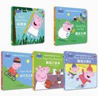 GanGdun 5 Peppa Pig Bilingual Chinese and English Story books 全套5册 小猪佩奇双语故事纸板书第二辑 儿童绘本0-2-3-6周岁中英文对照启蒙书佩琪 宝宝撕不烂早教书 幼儿园睡前故事书