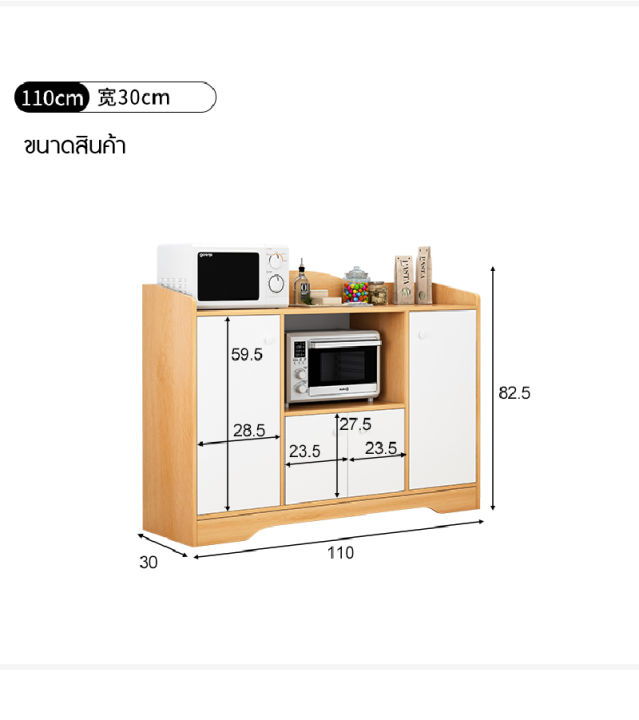 ชั้นวางของ-ชั้นวางของในครัว-ชั้นวางไมโครเวฟ-ชั้นวางอเนกประสงค์-รับน้ำหนักได้ดี-ชั้นวางในครัวชั้นวางเตาอบไมโครเวฟ-ชั้นวางของครัว