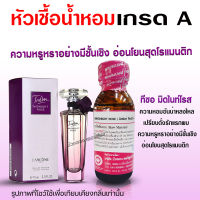 หัวเชื้อน้ำหอมแท้100% กลิ่นมิดไนท์โรส น้ำหอมทีซอ หัวน้ำหอม น้ำหอมติดทนนาน หัวเชื้อน้ำหอม100 สินค้าคุณภาพ พร้อมส่ง