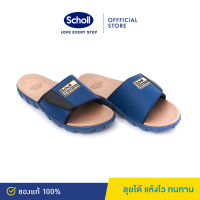 Scholl รองเท้าสกอลล์- DUTCH รองเท้าแตะสวม Unisex รองเท้าสุขภาพ Comfort Sandal เบา ทนทาน