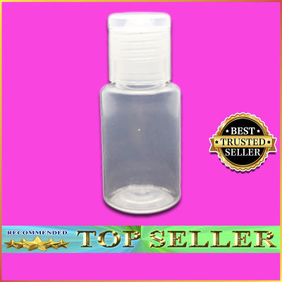 ขวดใส บรรจุเจล ราคาพิเศษ ขนาด 30 ml Clear gel bottle special price, size 30 ml