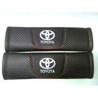 หุ้มเบลล์หนัง เคฟล่า3D ลายtoyota(พร้อมส่ง)