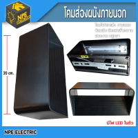 โคมไฟติดผนัง ติดเสา แสงส่องผนัง LED มีไฟพร้อมติดตั้ง ยี่ห้อ DC