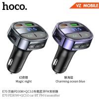 Hoco E70 หัวชาร์ทในรถยนต์ PD30W+QC3.0 Car Bluetooth FM transmitter