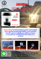 ไฟโซล่าเซลล์ สำหรับติดตั้งบนเรือ SOLAR POWERED MARINE LIGHT