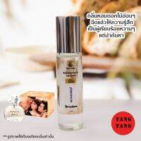 ของแท้ หัวน้ำหอมลูกกลิ้ง กลิ่นเป้ย 8ml. เพิ่มความหวานให้กับตัวคุณ