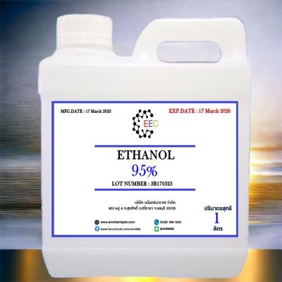 1045/1L.สารทำความสะอาด 95% (Ethyl alcohol) ขนาด 1 ลิตร