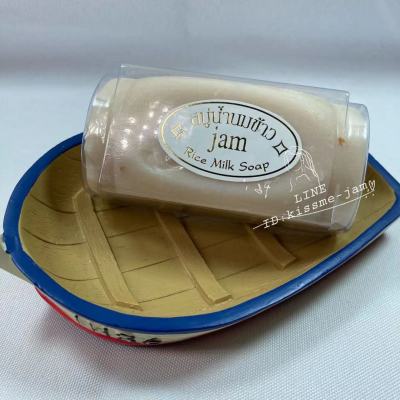 ⚡FLASH SALE⚡♡พร้อมส่ง JAM * 1ก้อน *  ไรซ์ มิลค์ โซพ Rice Milk Soap 100กรัม