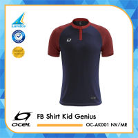 Ocel เสื้อฟุตบอล สำหรับเด็ก Football Shirt Kid Genius OC-AK001 NV/MR