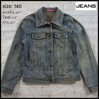 "เสื้อเด็ก" JEANS อกจริง31 (140) เสื้อแจ็คเก็ตยีนส์เด็กชายหญิง ผ้านุ่มใส่สบายใส่คลุมกันแดดสวยๆ