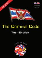 The Criminal Code ประมวลกฎหมายอาญา ไทย-อังกฤษ เล่มใหญ่ ปกแข็ง