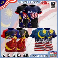 （Contact customer service to customize for you）Malaysian short sleeve jersey/adult Jersey Malaysia short sleeve/independence jersey/independent T-shirt/sublimation eyelet（Childrens Adult Sizes）