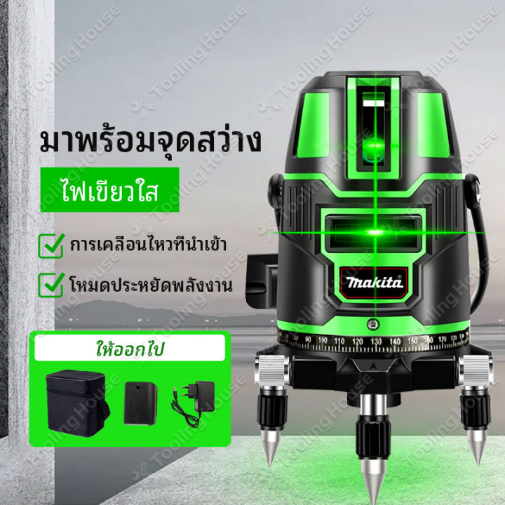 3d-เลเซอร์ระดับ-5-3-2-เส้น-3d-laser-level-2-3-5-line-self-leveling-เครื่องวัดระดับเลเซอร์-ระดับน้ำเลเซอร์-5-เส้น-360-องศา-เลเซอร์สีเขียว-เลเซอร์-เลเซอร์วัดระดับ-วัดได้ทั้งกลางแจ้ง-ที่มืด-360-horizonta