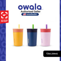 ilovetogo แก้วน้ำเก็บความเย็น Owala - Kids Tumbler 12oz. / 354ml.