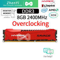 【Clearance sale】 【Customer favorite】 King Ston HyperX Savage 8GB DDR3 2400MHz สำหรับเดสก์ท็อป RAM หน่วยความจำ HX324C11SR/8 PC3-19200U OC PC คอมพิวเตอร์สีแดง